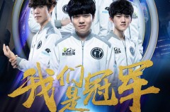 IG惨败给T1被淘汰，Doinb爆料明年中上不会变，theshy不会退役