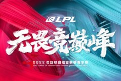江苏省城市电竞联赛：运动风潮中的电竞人才与文化盛宴