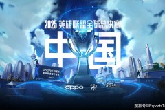 柏林S15开幕式彩排：巨龙虚影点亮夜空，视觉盛宴即将上演