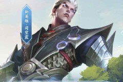 KPL运动会夏季激战：春季赛事战令冲刺精彩瞬间